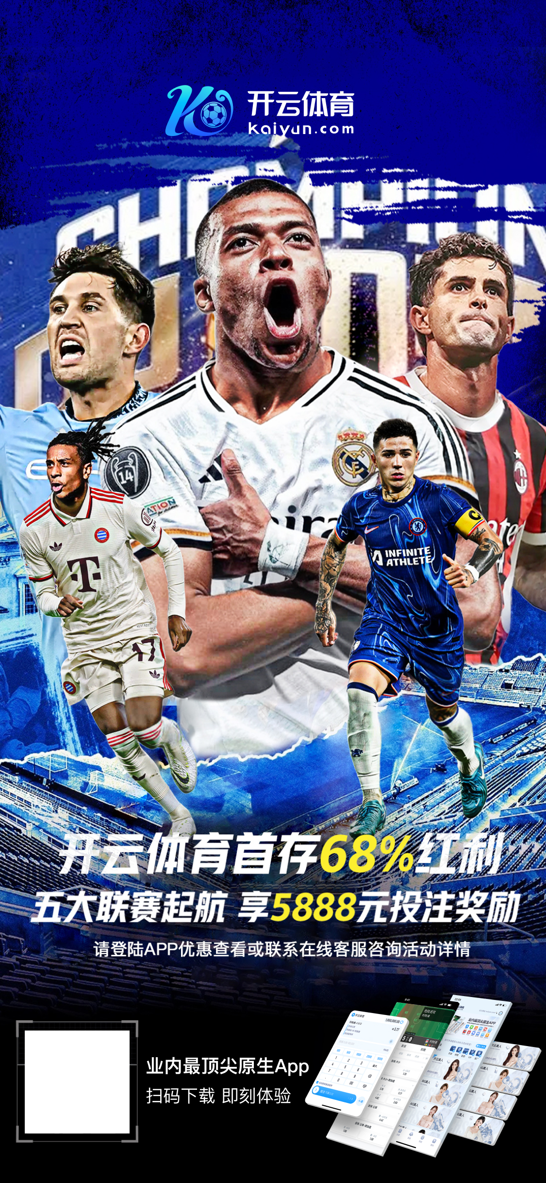 米兰官方手机app网站v3.7.58.8223 安卓版 3